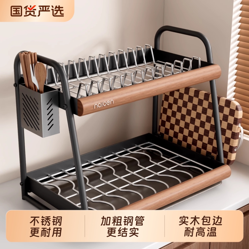 304不锈钢厨房台面碗碟架收纳架沥水架碗筷架放碗盘架碗筷置物架