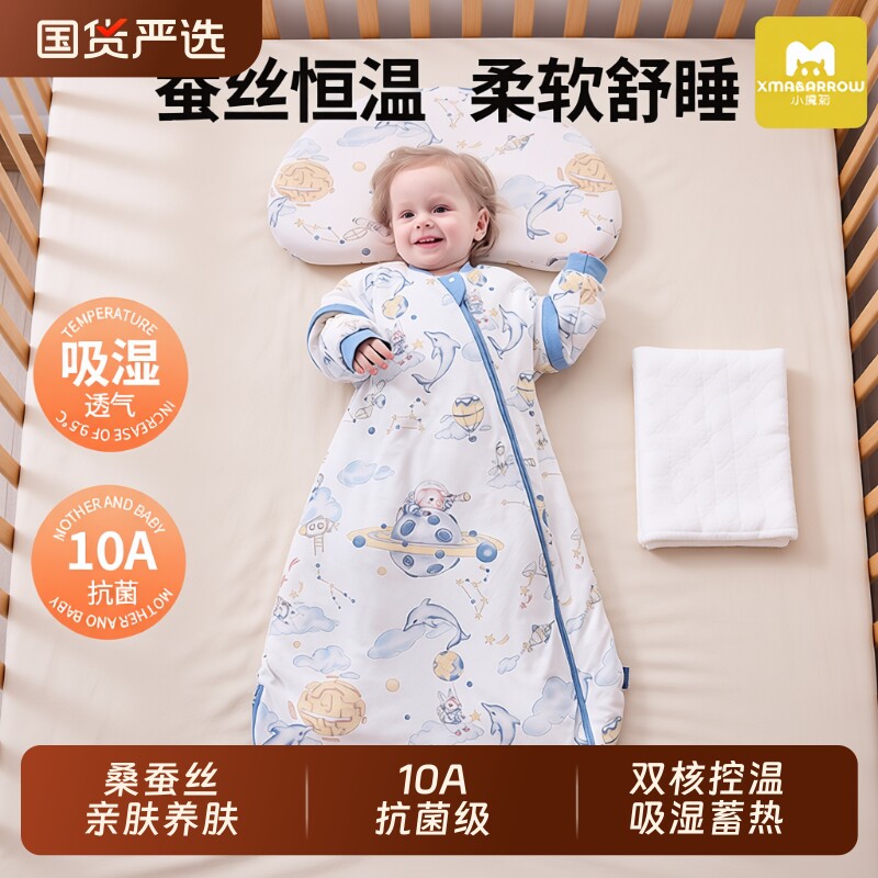 小魔箭宝宝睡袋婴儿四季通用恒温蚕丝防踢被秋冬款加厚新生儿一体