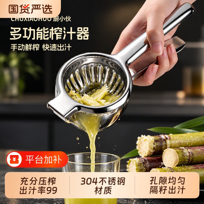 304手动榨汁机家用榨石榴专用神器橙子柠檬压汁器橙汁压榨器果汁