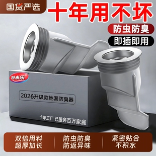 地漏防臭器卫生间硅胶下水道塞子密封盖厕所防虫防返水神器防反味
