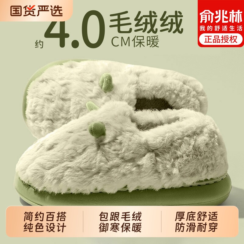 棉拖鞋包跟女款冬季2025新款室内家居厚底毛绒拖鞋男士外穿防滑