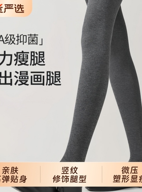 灰色打底裤连裤袜丝袜女秋冬款外穿新款压力显瘦黑色加绒加厚保暖