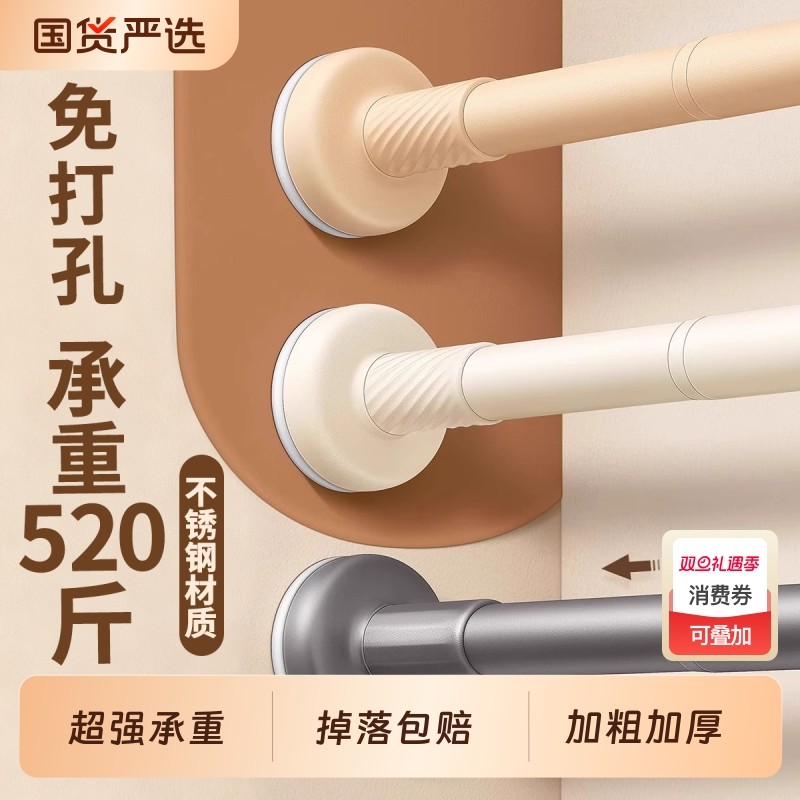 衣柜里的挂衣杆免打孔可伸缩衣柜内固定晾衣杆衣服衣橱横杆撑杆架