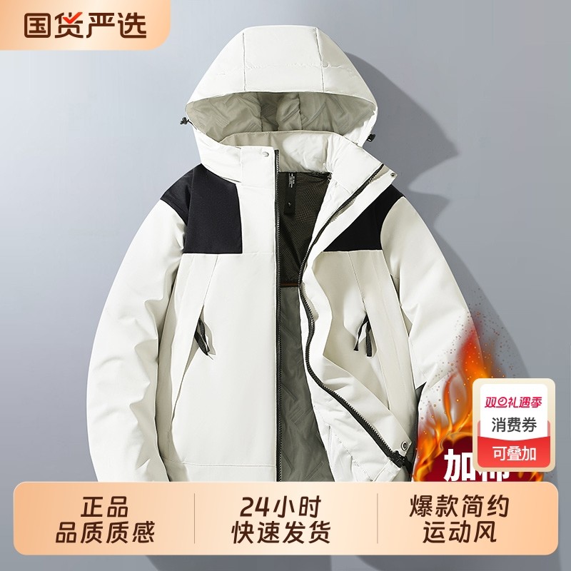 OVJF2025新款户外防风保暖运动棉衣外套秋冬男生宽松夹克上衣