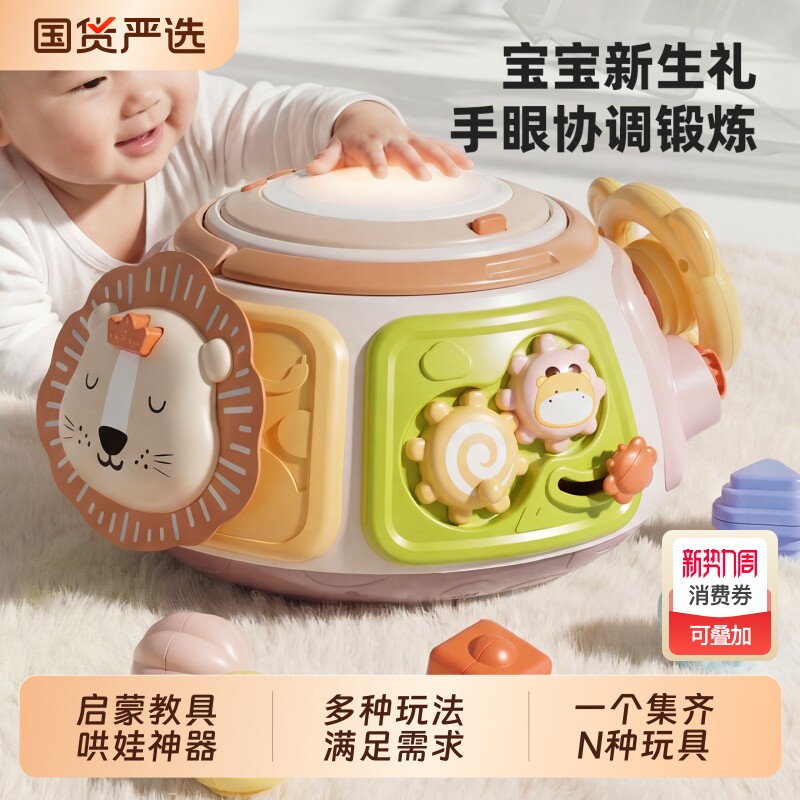 婴儿玩具益智早教6个月以上幼儿女宝宝六八3-1岁九面体儿童手拍鼓