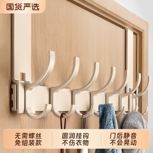 门后挂钩免打孔挂衣架置物衣服收纳架入户门上挂架壁挂浴室卧室