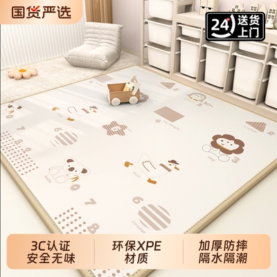 婴儿加厚无味爬行垫客厅家用