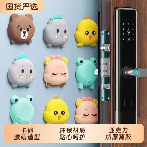 门把手防撞垫门贴家用门后硅胶床头冰箱卡通墙贴门把锁防碰撞神器