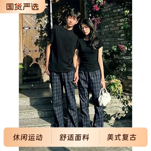 深蓝色格子裤男女夏季高级感痞帅微喇裤子美式复古休闲运动直筒裤