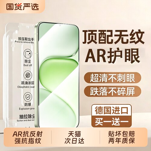 汤马仕适用荣耀600超级版钢化膜