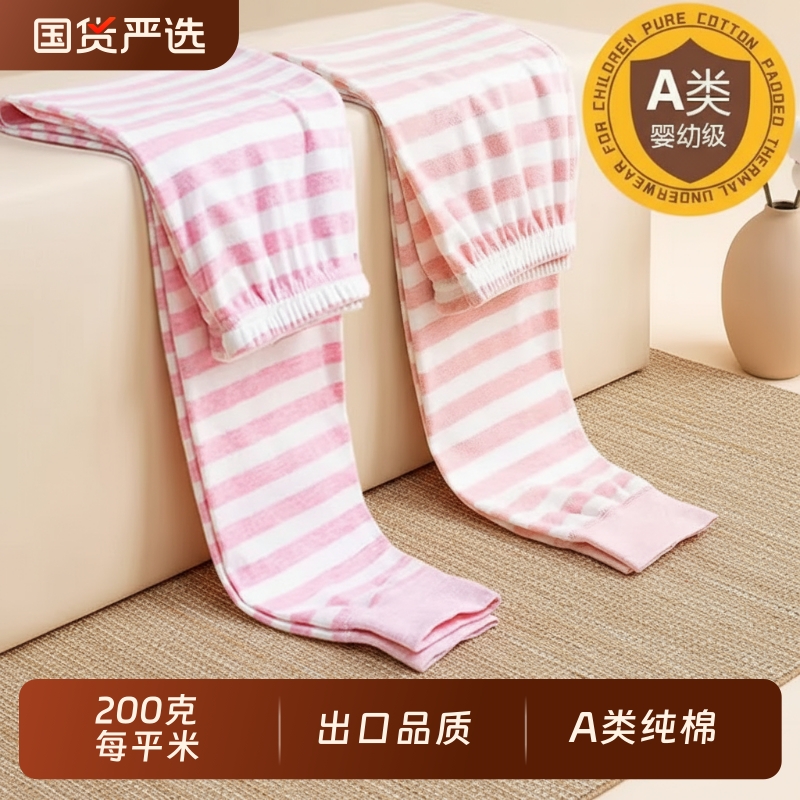 女童秋裤A类棉无骨磨毛紧身儿童居家睡裤中小学生少女保暖打底裤