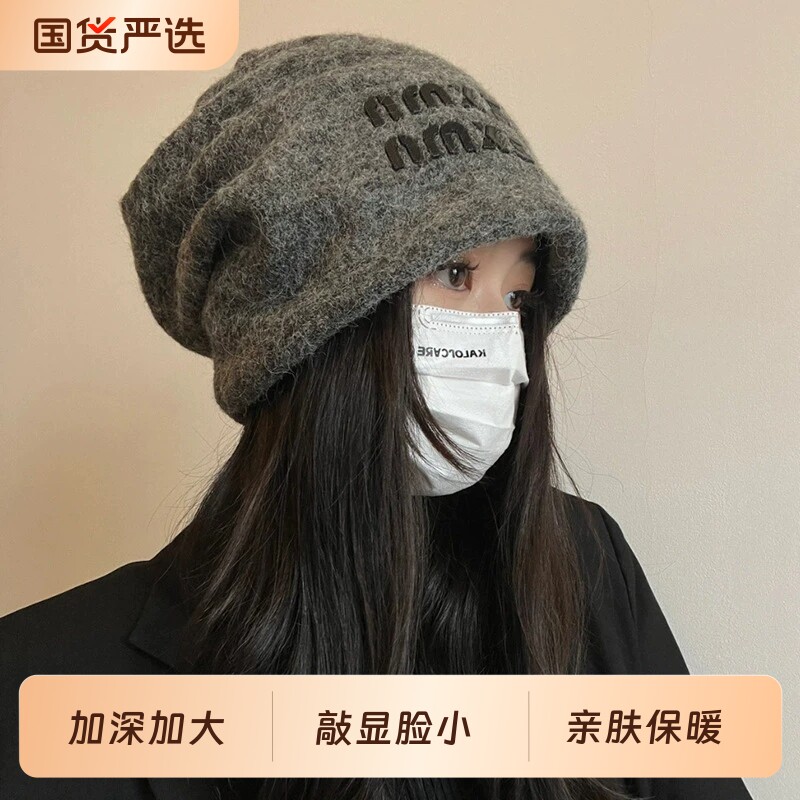 帽子风冷帽女款2026新款秋冬大头围针织堆堆帽保暖护耳毛绒包头帽图片