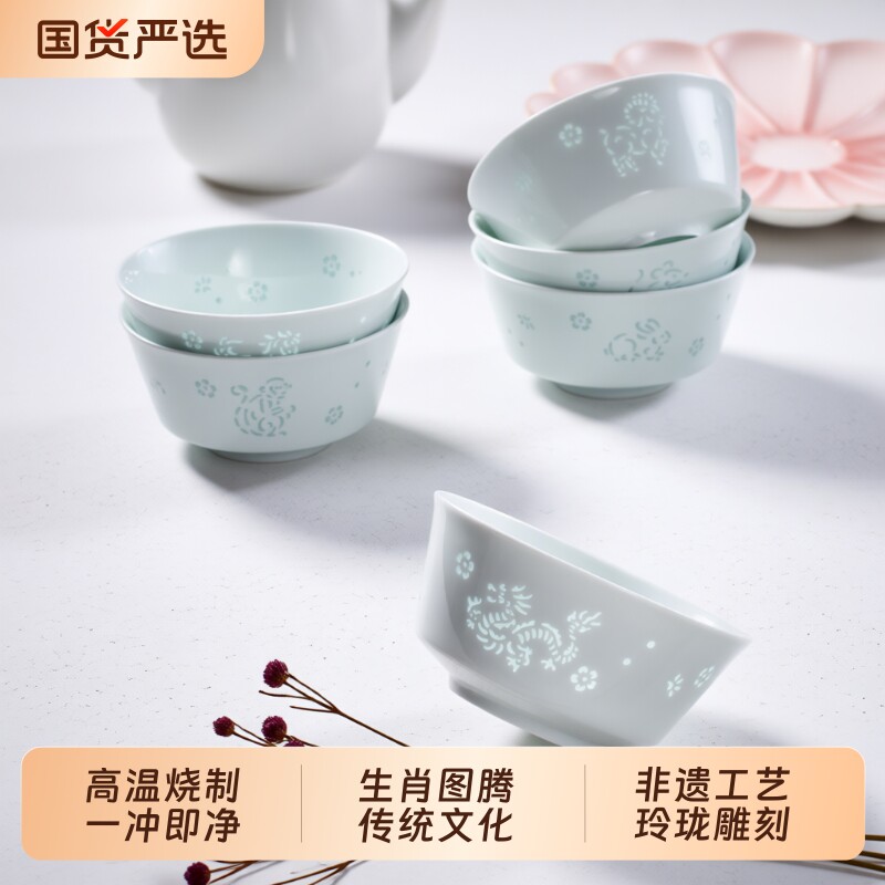景德镇陶瓷饭碗生肖碗2026年爆款玲珑瓷碗高温釉下彩12个人送礼