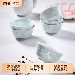 景德镇陶瓷饭碗生肖碗2026年爆款玲珑瓷碗高温釉下彩12个人送礼用