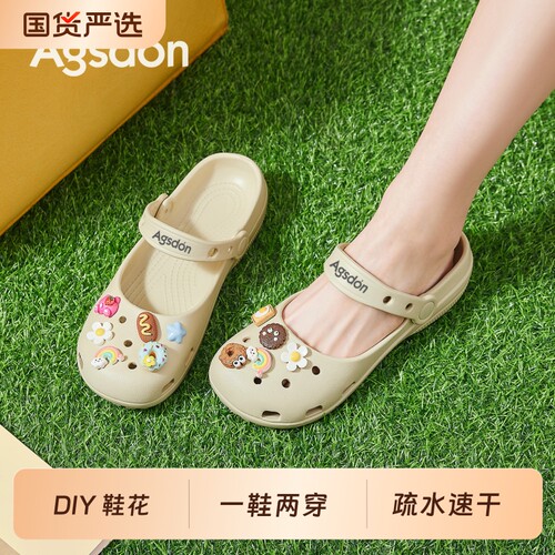 奥古狮登洞洞鞋女软底沙滩凉鞋