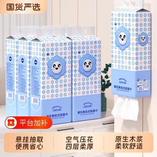 漫花悬挂式抽纸家用实惠装整箱卫生纸巾大包面巾餐巾纸抽擦手用纸