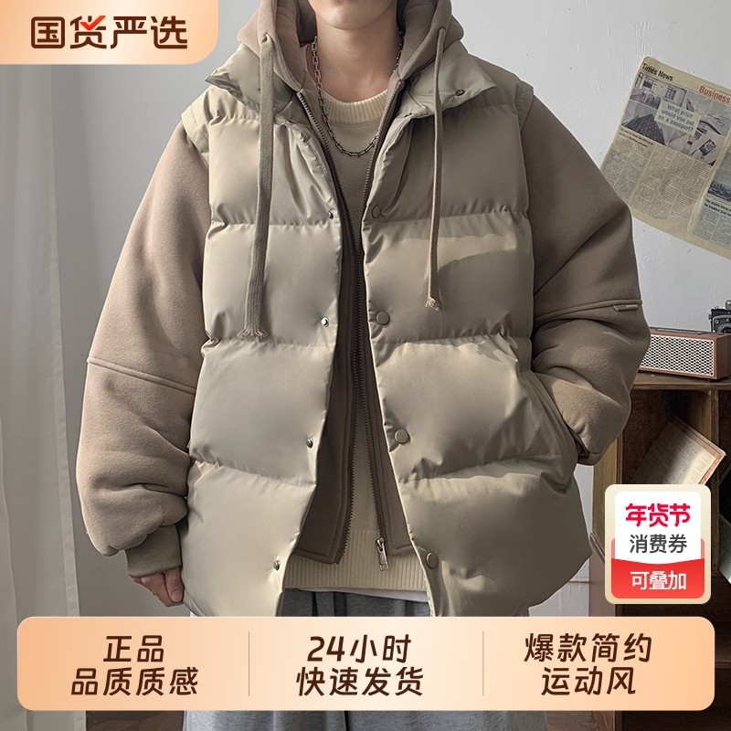 OVJF加厚棉衣2025冬季新款男生假两件宽松户外连帽防风运动面包服,户外/登山/野营/旅行用品,保暖棉衣,淘宝优惠券,粉丝福利购,淘宝优惠卷