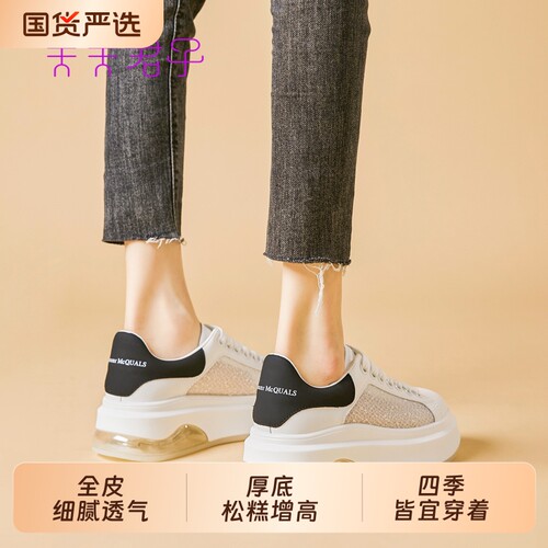 透气小白鞋女内增高8cm6cm