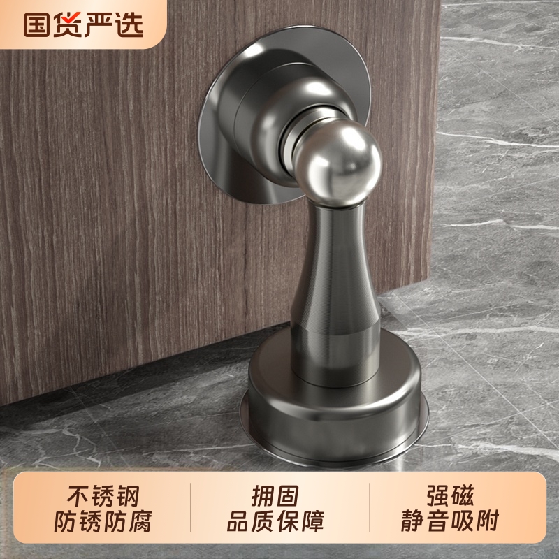 门阻器门吸免打孔新款门挡地吸卫生间门碰强磁吸门顶门后防撞固定