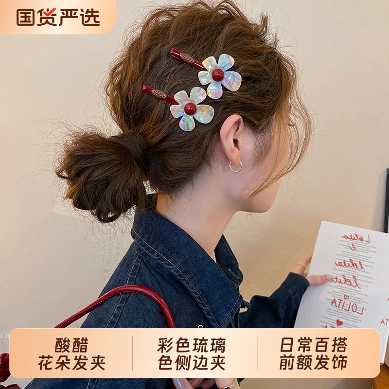 春夏幻彩醋酸花朵发夹边夹侧边发卡2026新款夹子刘海夹前额发饰图片