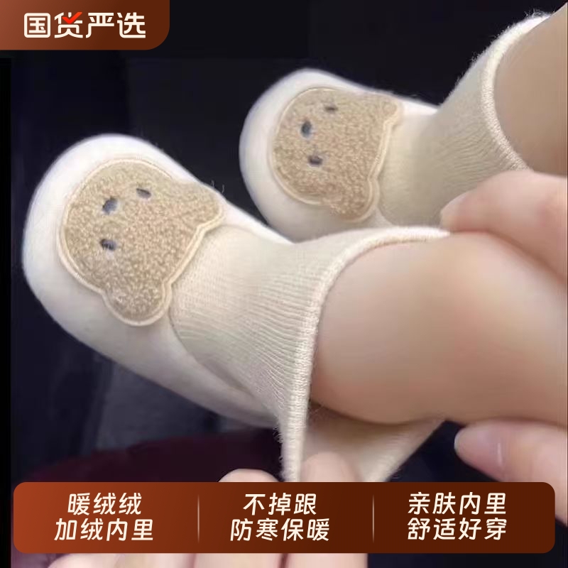 新生儿春秋冬季宝宝鞋袜软底加绒