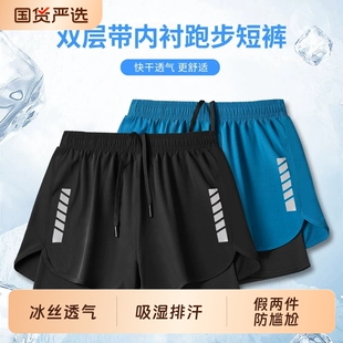 运动短裤男款跑步专用田径训练服速干三分裤体育生马拉松健身裤子