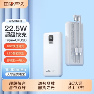 3c认证可上飞机纽曼充电宝20000快充超薄迷你大容量便携移动电源2026新款高铁登机安心充电自带线轻薄双线