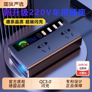 通用车载逆变器12V24V转220V货车电源插座汽车智能充电逆变转换器