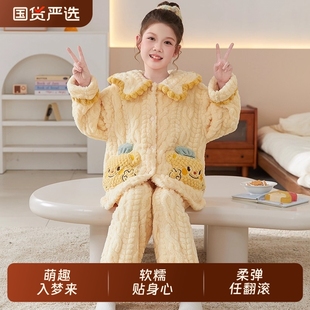 珊瑚绒睡衣女童冬季加厚款公主风女孩大童儿童法兰绒秋冬款家居服