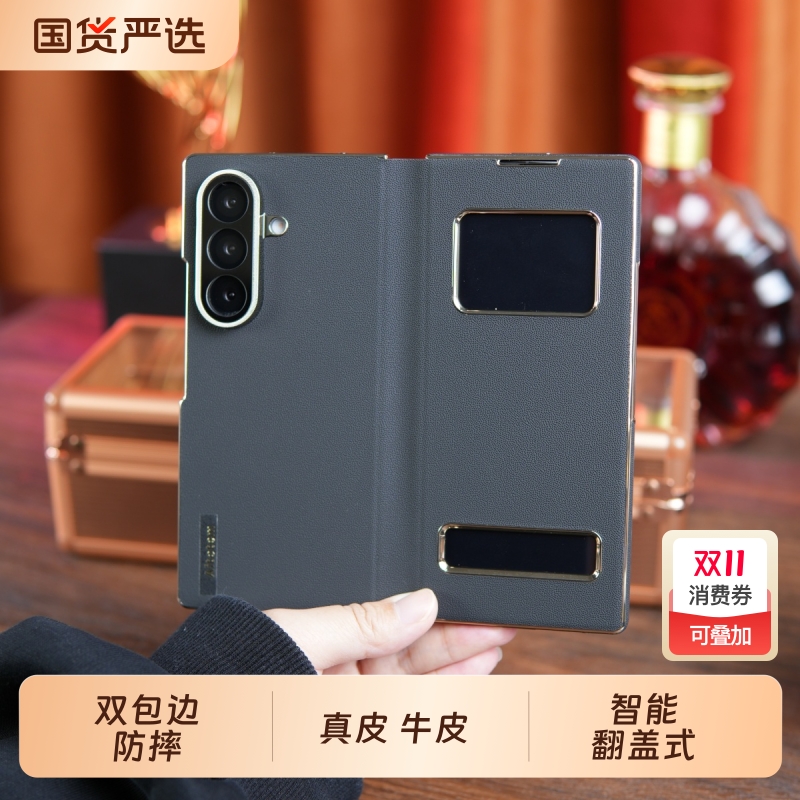 适用于三星Galaxy ZFold7手机壳双包边翻盖fold7折叠屏保护套真皮新款全包防摔男女个性创意网红商务高端简约