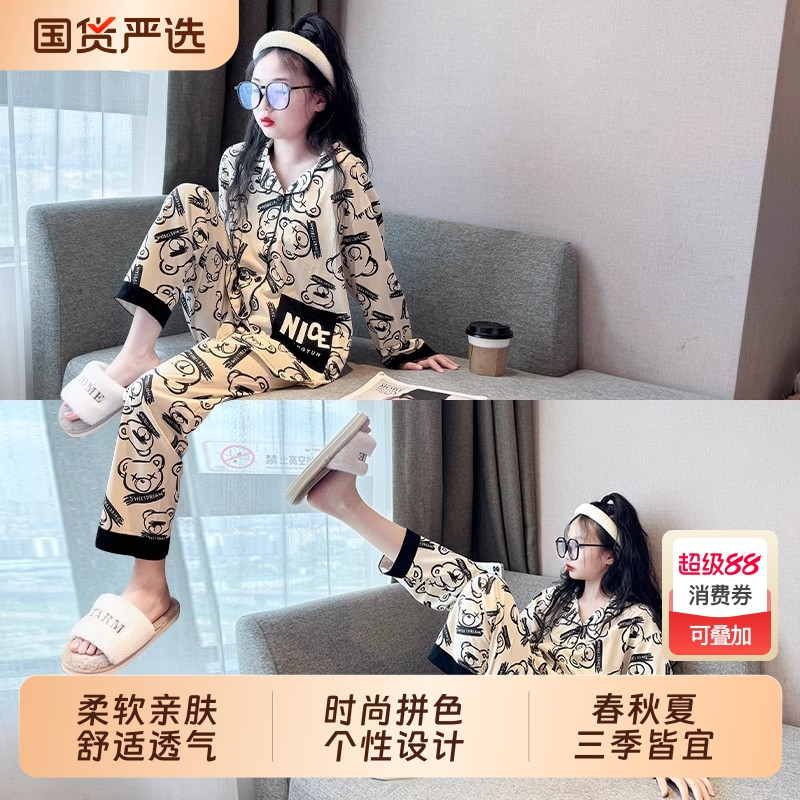 儿童睡衣纯棉春秋2025新款初中生女孩大童冰丝套装女童长袖家居服