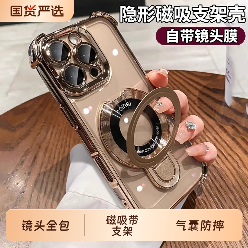 适用苹果16promax手机壳磁吸带支架iphone17新款15pro透明高级14plus镜头e全包13气囊pm防摔12硅胶11男x女套i
