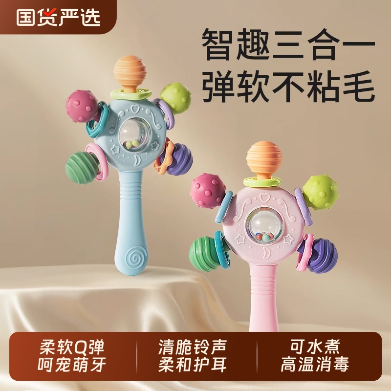 新安代手摇铃牙胶可啃咬