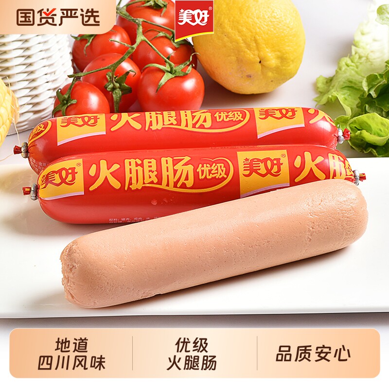 美好火腿肠120g即食香肠火锅烧烤肠食材泡面搭档零食鸡肉切片淀粉