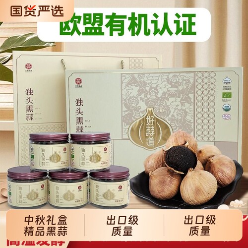 好蒜道多瓣组盒好吃酸甜