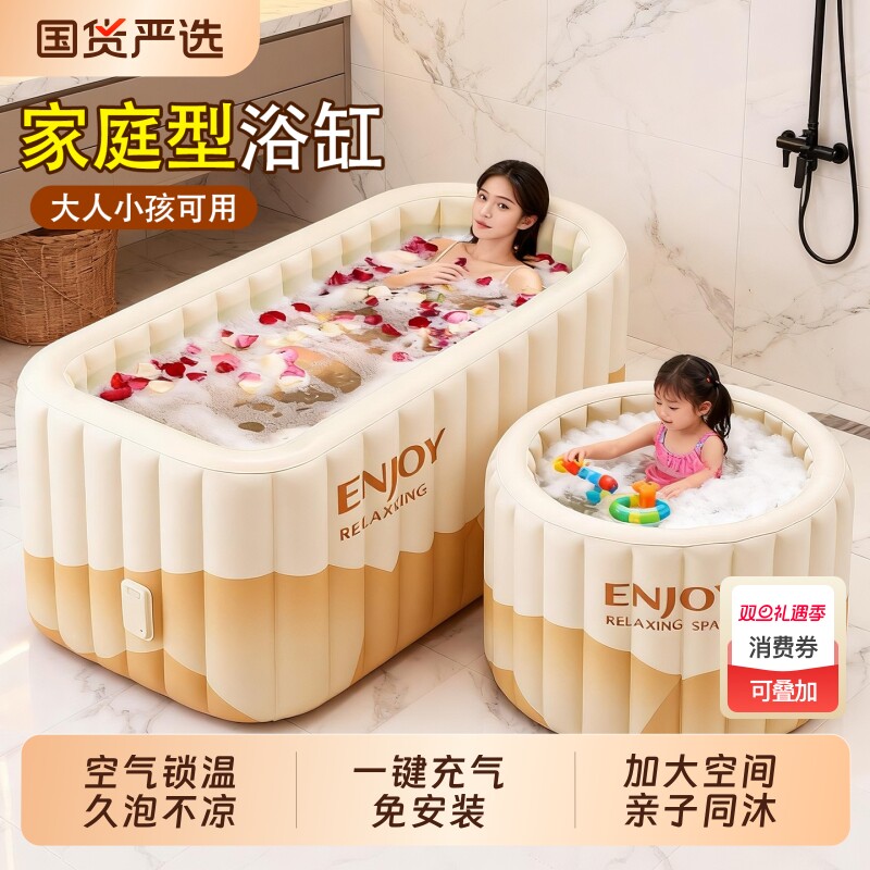 充气泡澡桶大人折叠浴缸家用成人可坐浴盆加厚儿童洗澡泡浴桶云朵