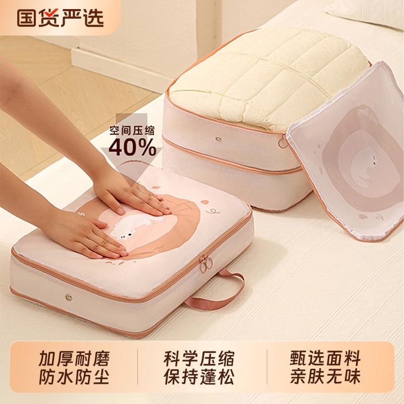 被子棉被收纳袋衣服防尘袋羽绒服压缩袋加厚耐用大容量家用整理袋