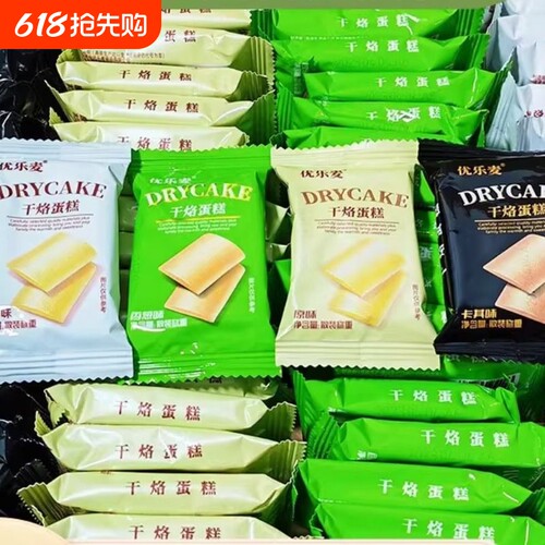 优乐麦干烙蛋糕脆饼干酪鸡蛋煎饼