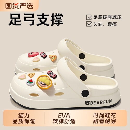 猫力防臭EVA洞洞鞋女夏季新款