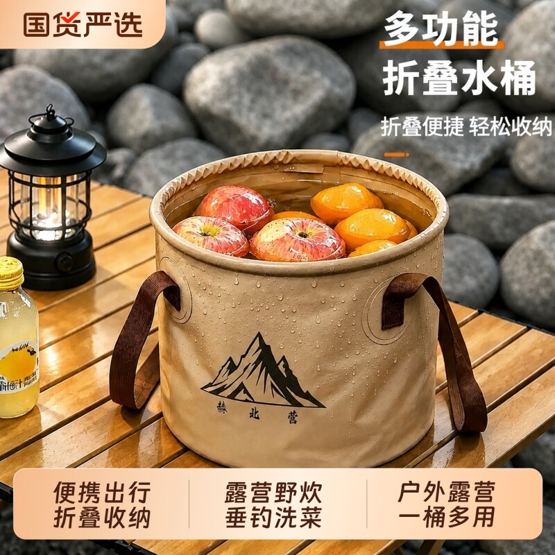 户外折叠水桶便携水盆洗脚盆旅行储水桶储水罐车载空桶钓鱼桶超大