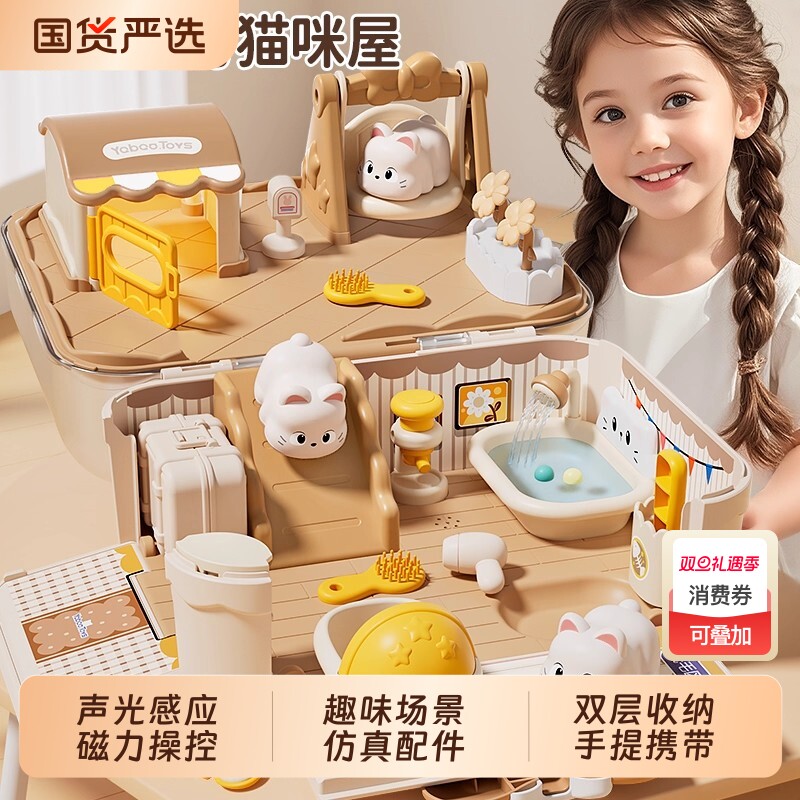 超大爱艾莎洋娃娃2025爆款圣诞节玩具磁力猫咪屋女孩子6公主儿童