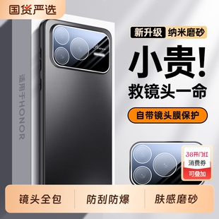 适用荣耀Power2手机壳华为HonorPower2新款Honor全包镜头P0wer防摔保护套SER一AN00磨砂外壳SERAN男pwoer女5G