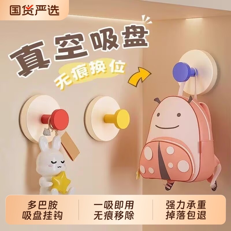 多巴胺吸盘挂钩粘钩免打孔强力承重浴室墙壁贴墙上厨房门后卫生间