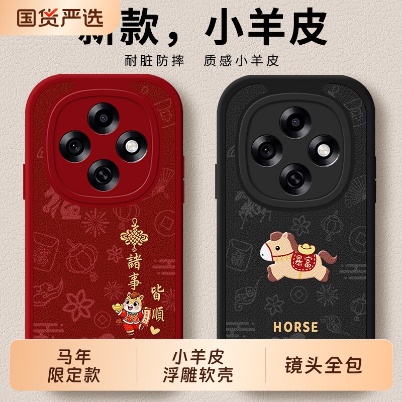 适用oppoA6pro手机壳0pp0A5全包A3防摔A2保护A2x套A1活力版A1x马年puls系列opa2m男oppa女OP外壳5G新年款oppo