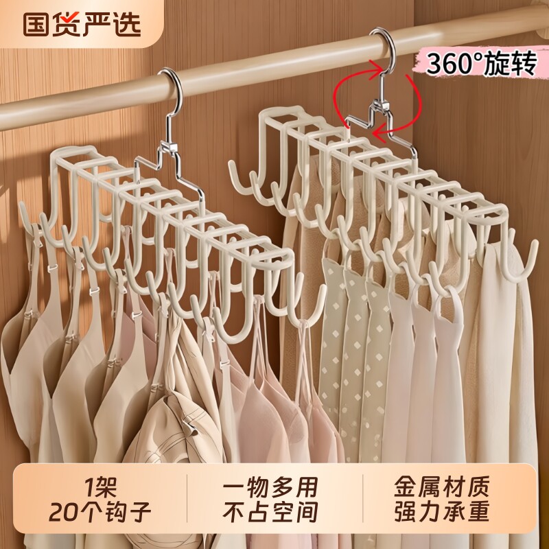 朴永双排挂钩衣架波浪衣架多功能挂架背心收纳学生开学挂内衣衣架