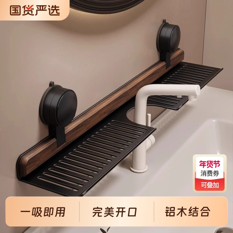 胡桃木吸盘浴室水龙头置物架卫生间洗漱台镜前壁挂架免打孔收纳架,家庭/个人清洁工具,浴室角架/置物架,淘宝优惠券,粉丝福利购,淘宝优惠卷
