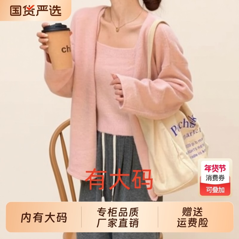 蓝色两件套长袖软糯针织开衫女秋2026新款大码内搭毛衣外套上衣,女装/女士精品,大码内搭,淘宝优惠券,粉丝福利购,淘宝优惠卷