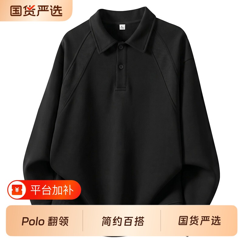 长袖polo衫t恤男士春秋季2026新款潮流宽松翻领卫衣男秋装上衣服