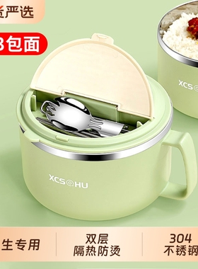 宿舍泡面碗带盖学生不锈钢个人专用碗筷套装单人一饭碗GHYX食堂