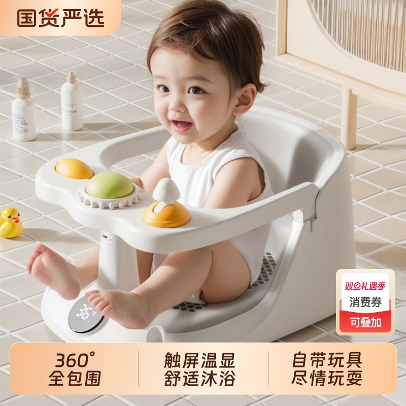 宝宝洗澡神器可托架婴儿洗澡座椅新生儿童浴盆防滑学坐凳可坐可躺